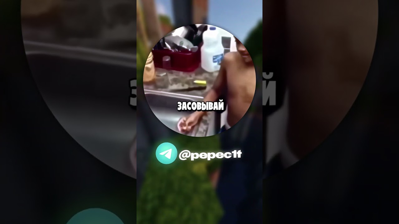 Время готовить индейку🤣 #юмор #прикол #смешно