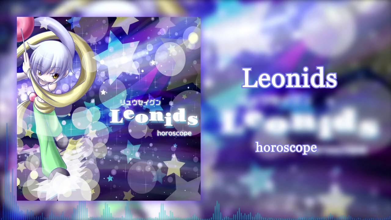 Leonids / horoscope