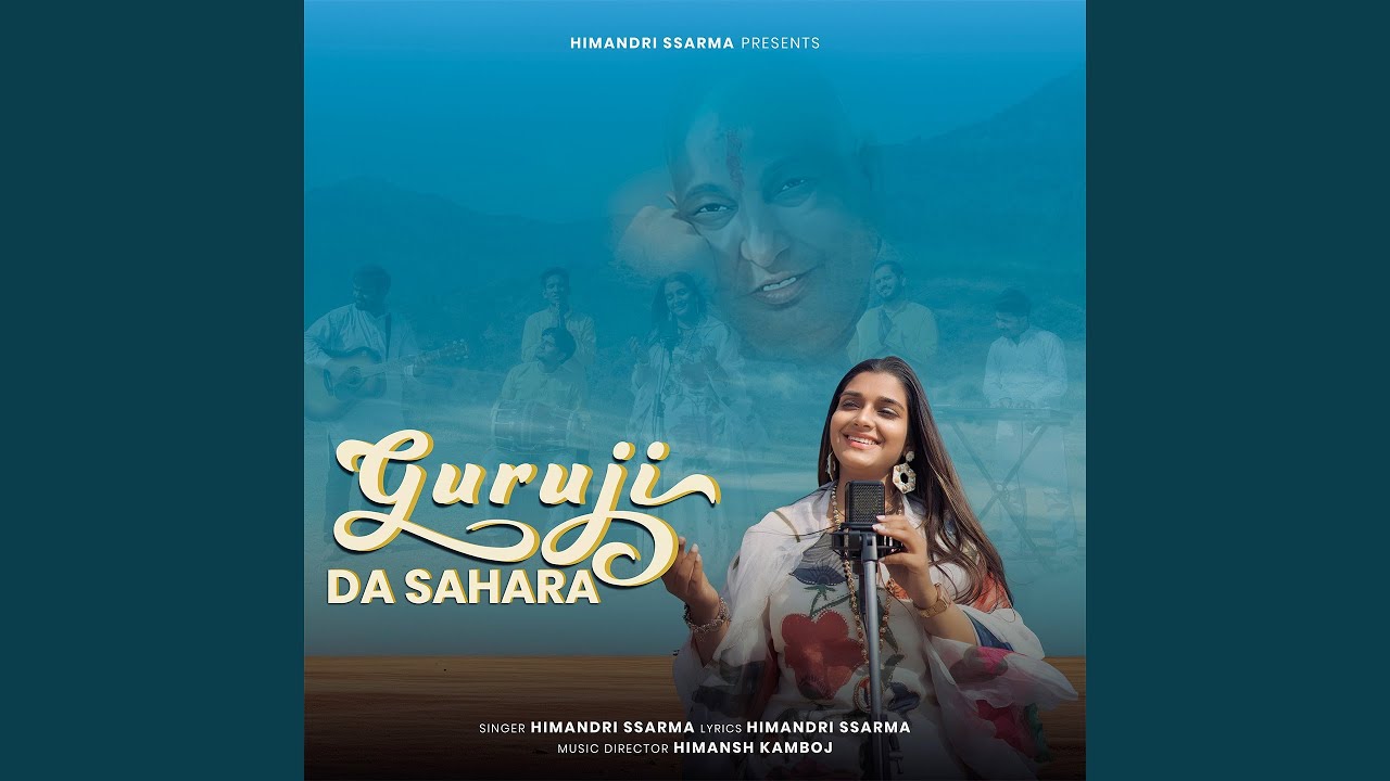 GURU JI DA SAHARA