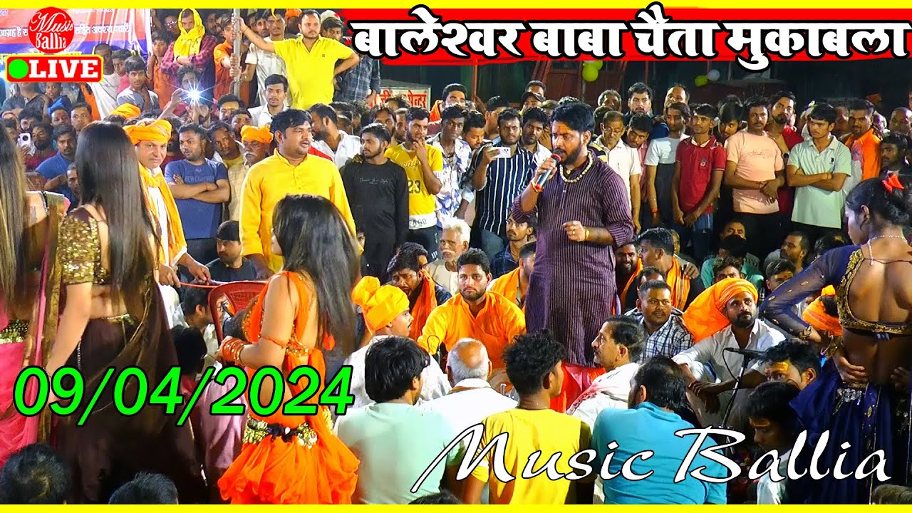 ए रामा कण्ठ के आवाजवा | Chaita Bhojpuri | Ajit Halchal | Bhojpuri song Chaita