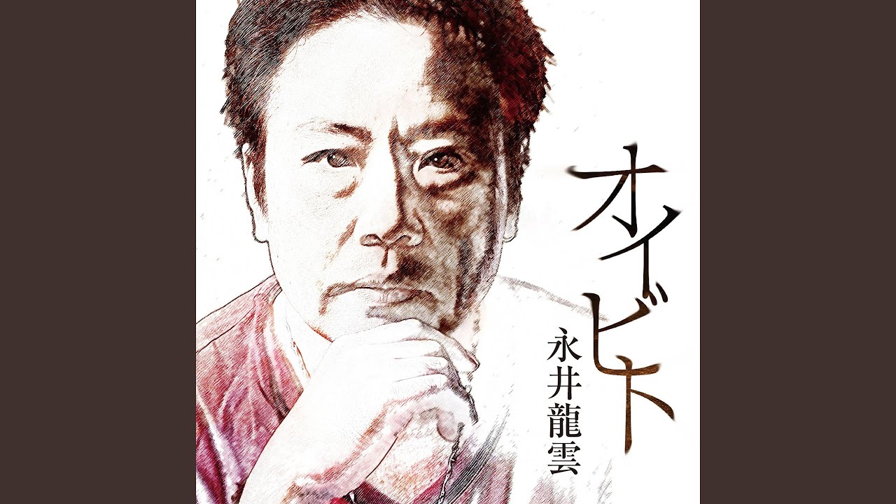 顧みて