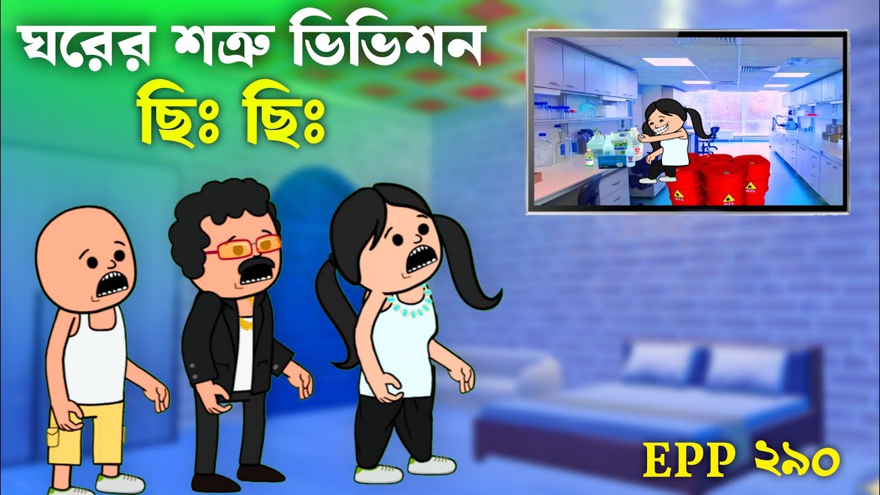 চম্পা মেডাম আপনি শেষ কালে এই কাজ  tweencraft padu cartoon viedo | futocartoon 