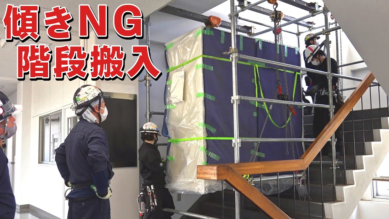 断りたい搬入（再）