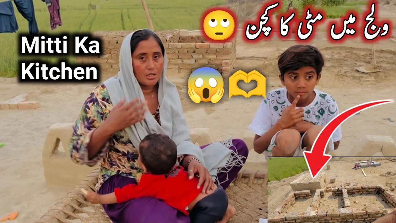 Village Mein Mitti Ka Kitchen Banaya | Pure Desi Style | Shabana Vlogs
