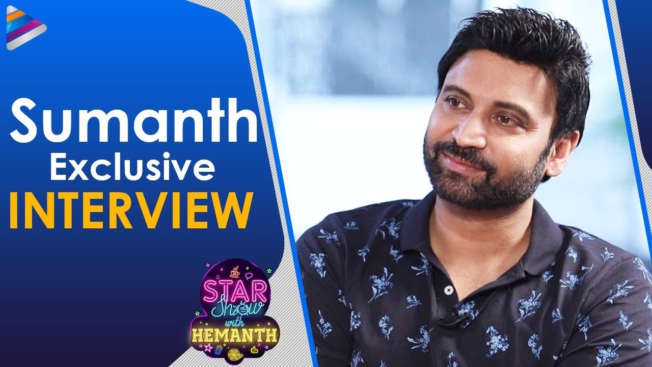 Sumanth Exclusive Interview | The Star Show With Hemanth | Happy Birthday Sumanth | Telugu FilmNagar