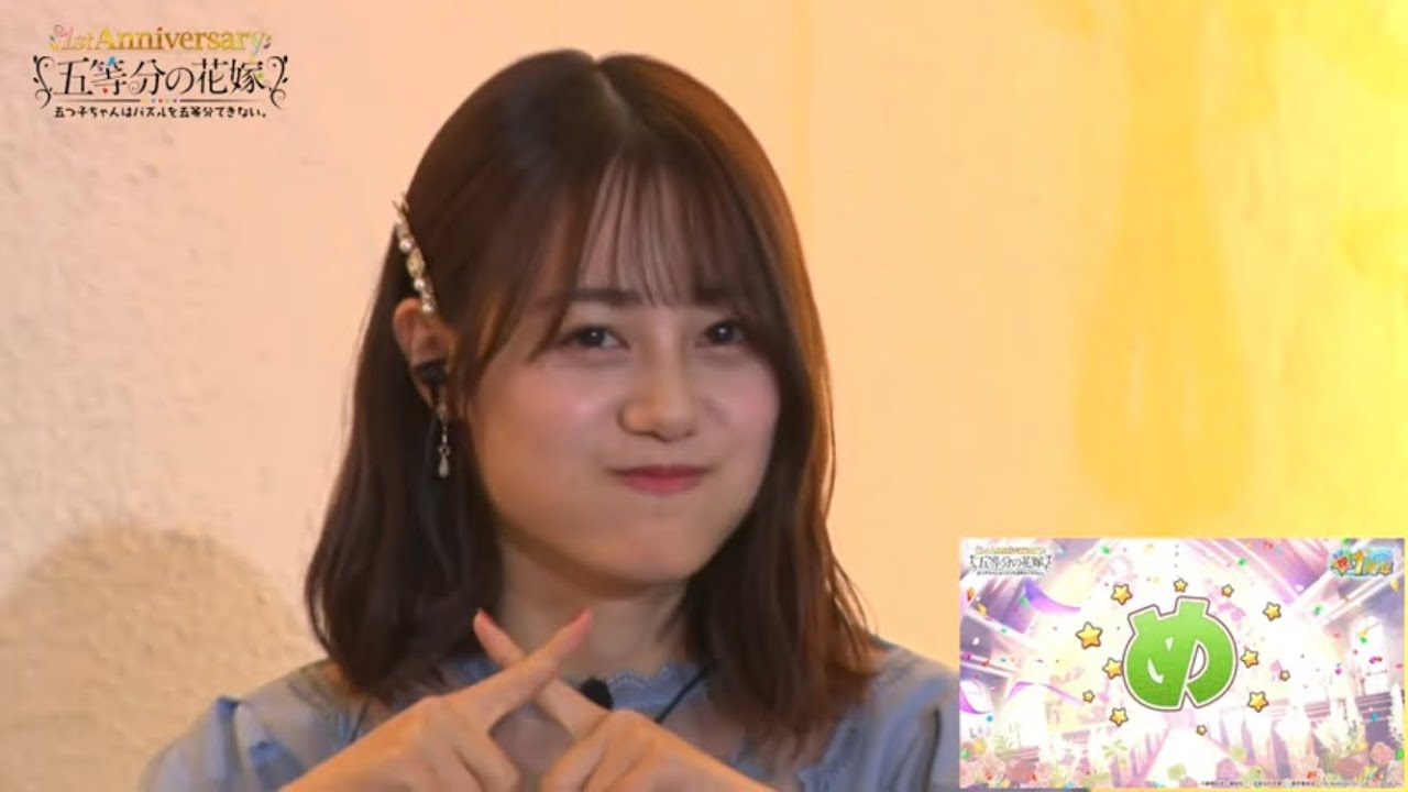 伊藤美来 「め！」