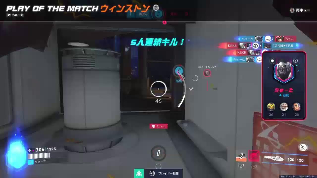 【OW】続　ランクつけるで