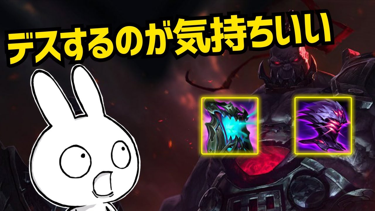 インティングサイオンでデスしても勝てる戦術が深く楽しい・・・ [League of Legends]
