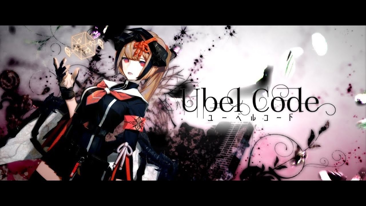 ＋α／あるふぁきゅん。- ユーベルコード (ゲーム「第六猟兵」テーマソング)【歌ってみた】Alfakyun. - Ubel Code (Cover) (試唱）