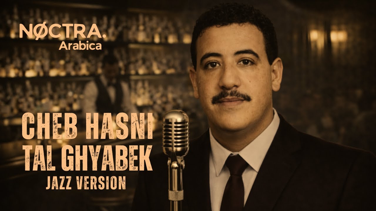 Cheb Hasni –Tal Ghyabek Ya Ghzali ✦ Lofi Jazz Remix | Chill, Study, Relax Beats