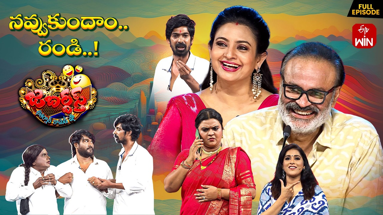 Jabardasth | 26th June 2026 | Full Episode | Rashmi, Nagababu, Indraja | ETV Telugu