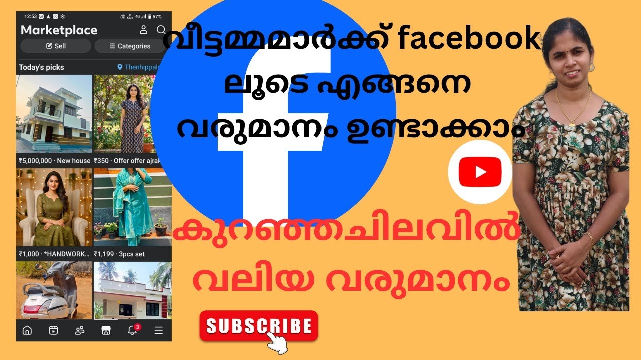 Facebook ലൂടെ വീട്ടമ്മമാർക്ക് വരുമാനം ഉണ്ടാക്കാം 👍women business ideas@vikviworld#video#ytvideos