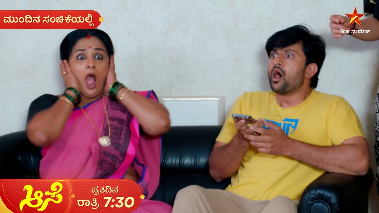 ಕೃಷ್‌ನ ತಾಯಿಯನ್ನ ನೋಡ್ತಾಳಾ ಮೀನಾ? | Ep 763 | 10 Feb 2026 | Aase | Mundina Sanchike