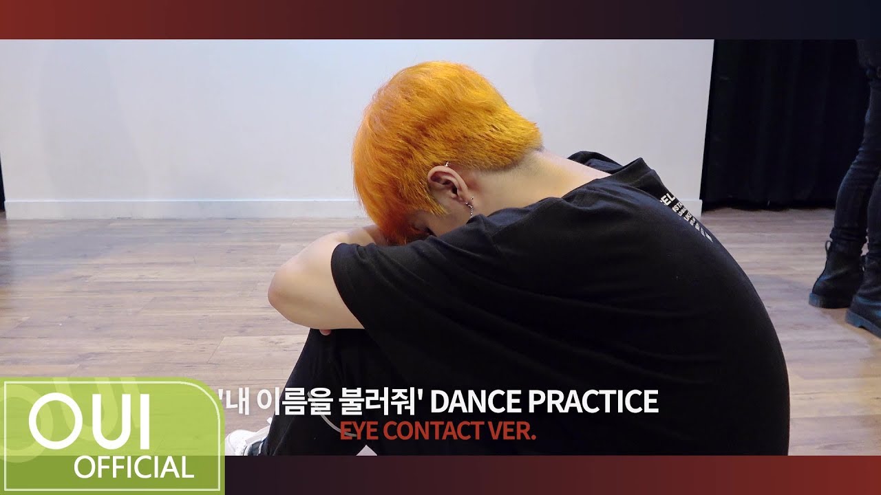 김동한(KIM DONG HAN) - '내 이름을 불러줘' EYE CONTACT VER.