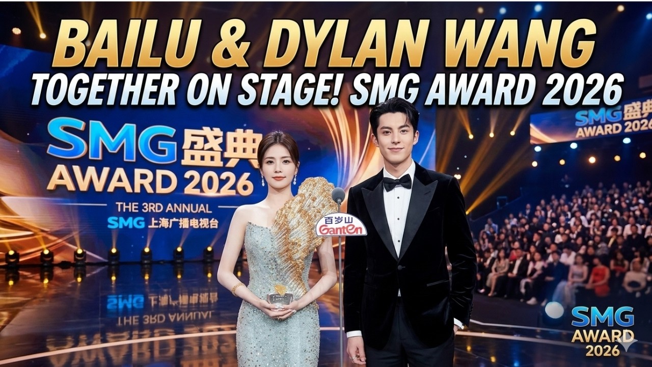 Bai Lu Wins This Award at the 2026 SMG Awards! Dylan Wang is overjoyed!