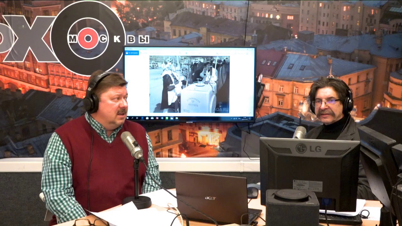 Не так / Алексей Кузнецов и Сергей Бунтман // 02.09.18
