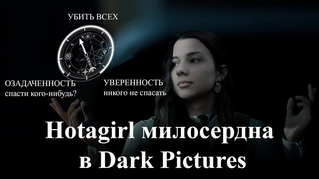 Hotagirl дарит надежду в Little Hope