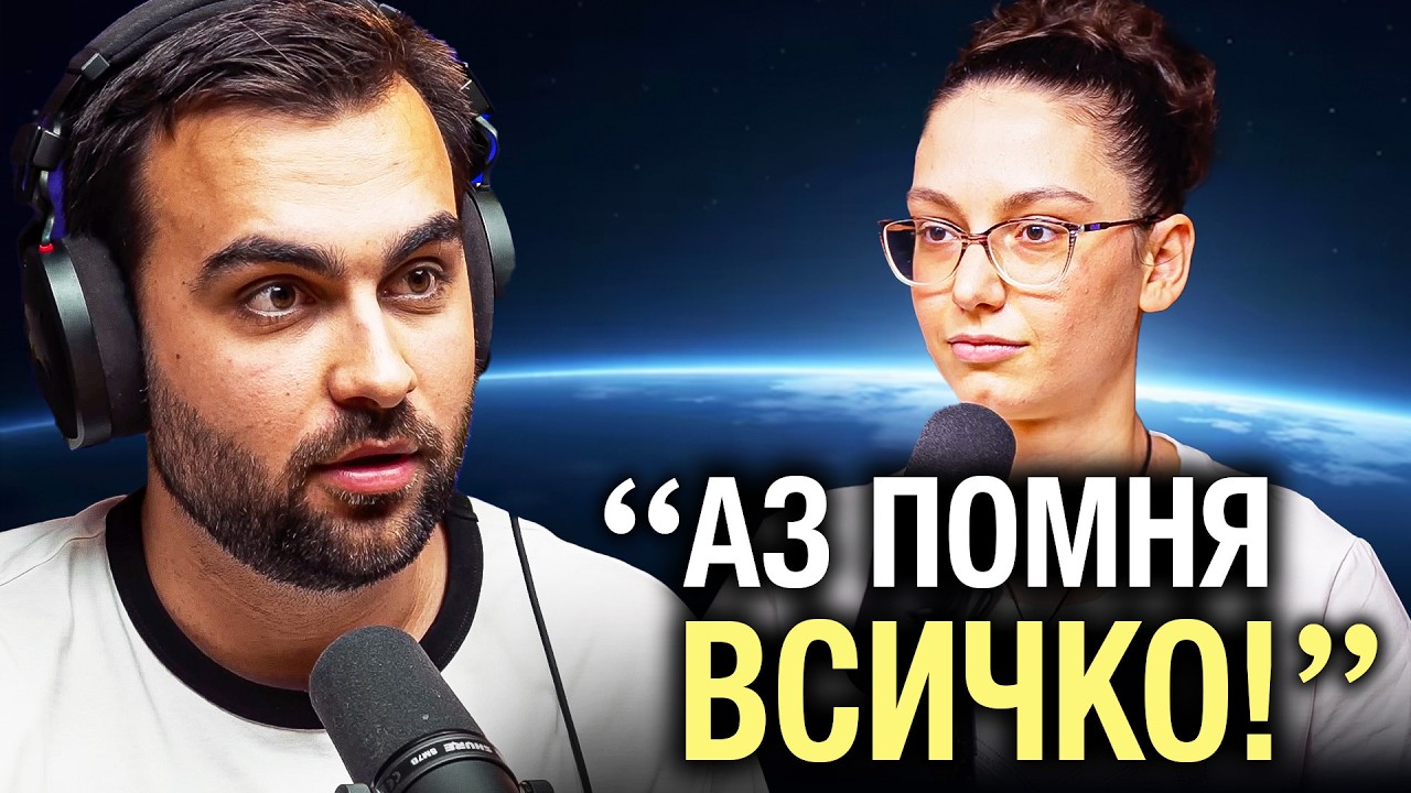 &bdquo;Говорих с Майка си 4 години Преди да се Родя!