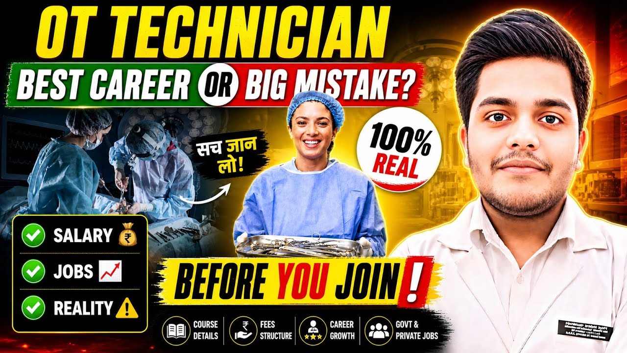 OT Technician Course Details | Salary, Jobs & Career Growth