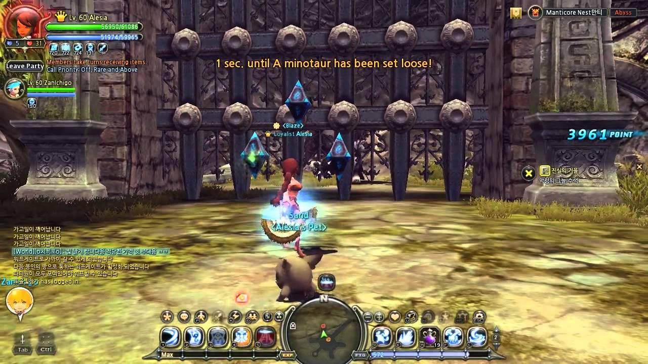 [kDN] lvl60 Dark Summoner 