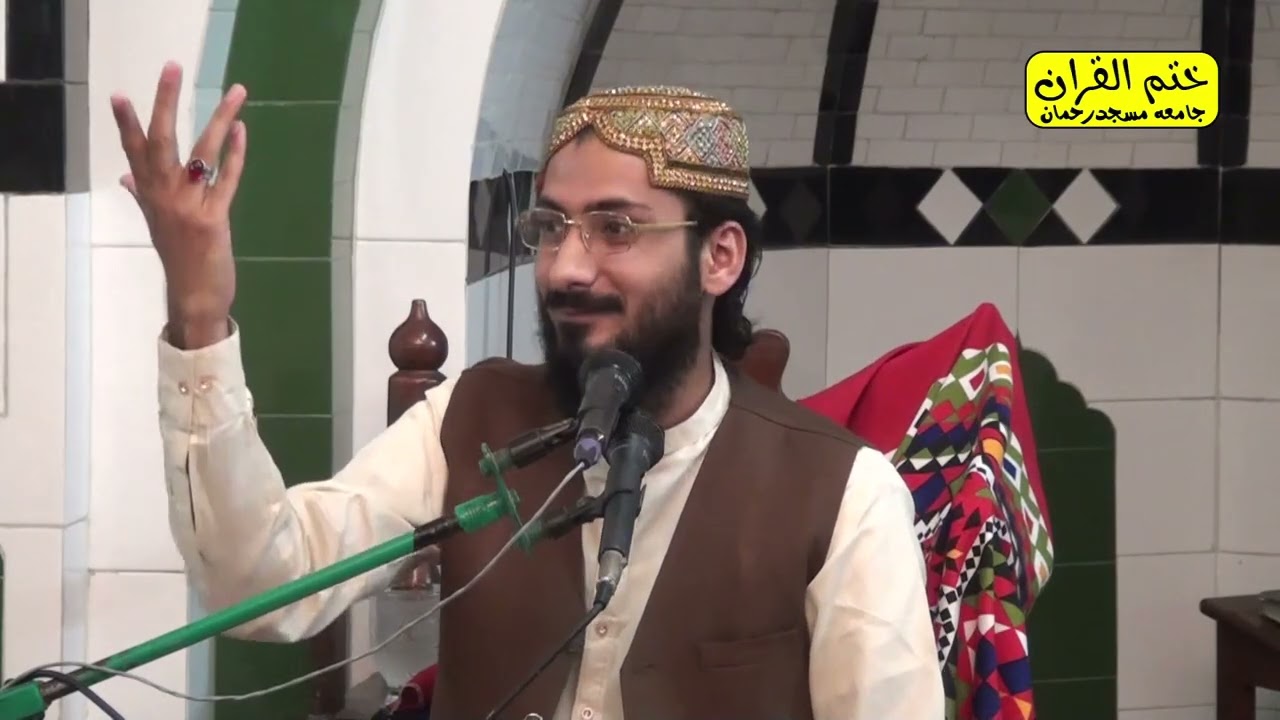 مولانا مظفر حمید وٹو کا ایمان افروز بیان | قرآن کی عظمت | رحمان مسجد فیصل آباد