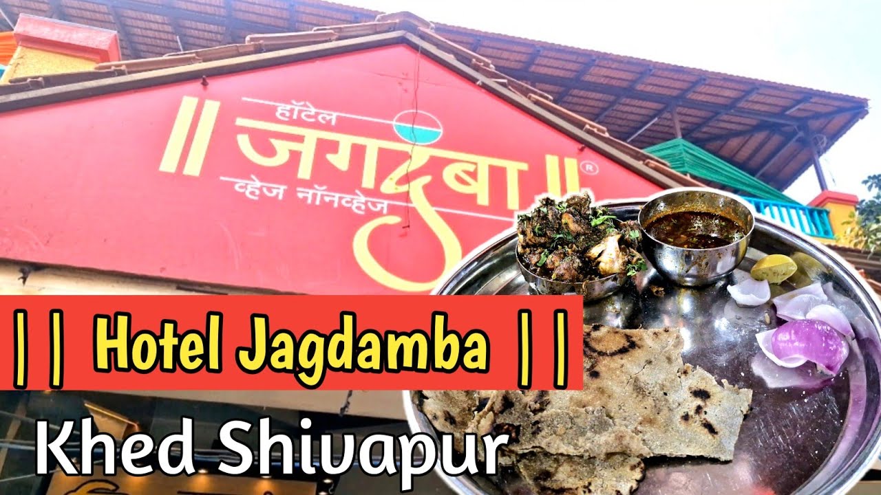 The Ultimate Highway Pitstop! | Eating at Hotel Jagadamba, Khed Shivapur 🚗💨