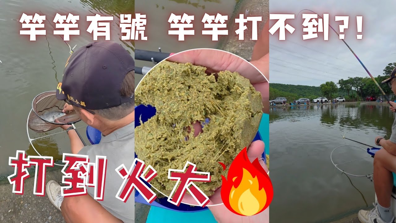 魚戰釣具-魚戰2025年末新產品-天香粒子毛試釣