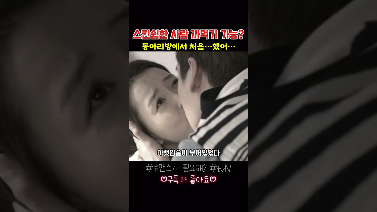 처음뵙겠습니다 | 너 나 기억안나???