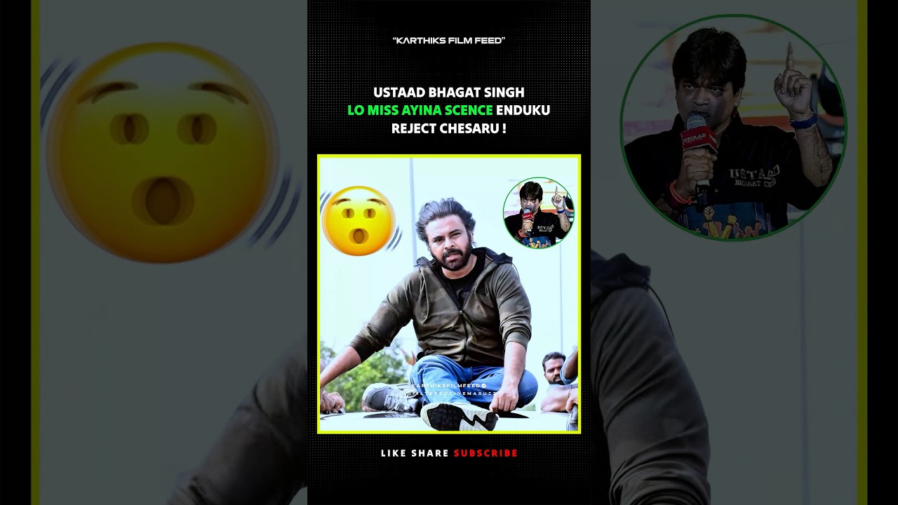 Harish Shankar Revealed 😱🔥 | E Real Scene Ni Vaddu Annaaru? Insider Story #shorts #telugushorts