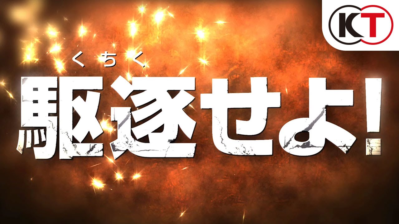 ゲーム『進撃の巨人』PV第１弾