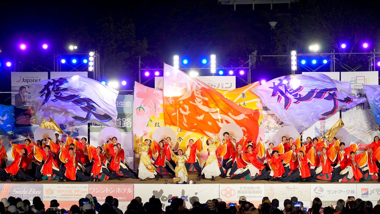 [4K] 大分大学「獲天」【ファイナル演舞】　YOSAKOIさせぼ祭り 2023 日曜日 ファイナル