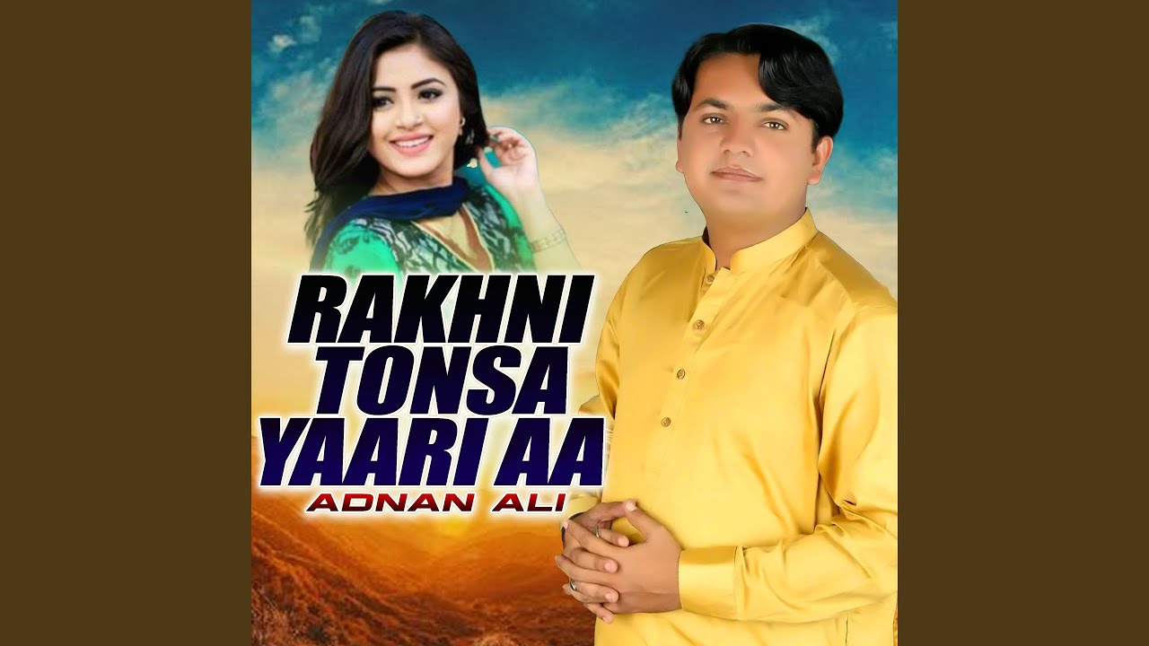 Rakhni Tonsa Yaari Aa