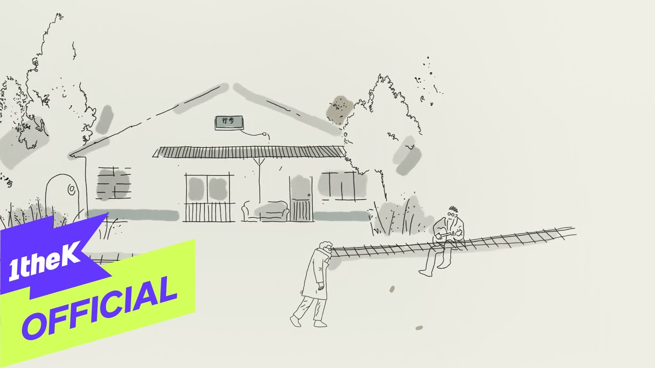 [MV] Yoon Jong Shin(윤종신) _ Exhaustion(탈진)