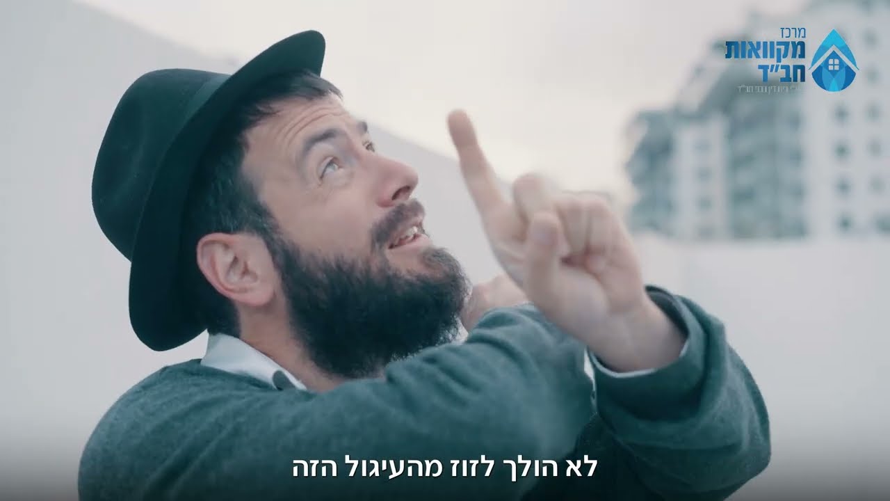 לוחם של טהרה | הסרטון המלא