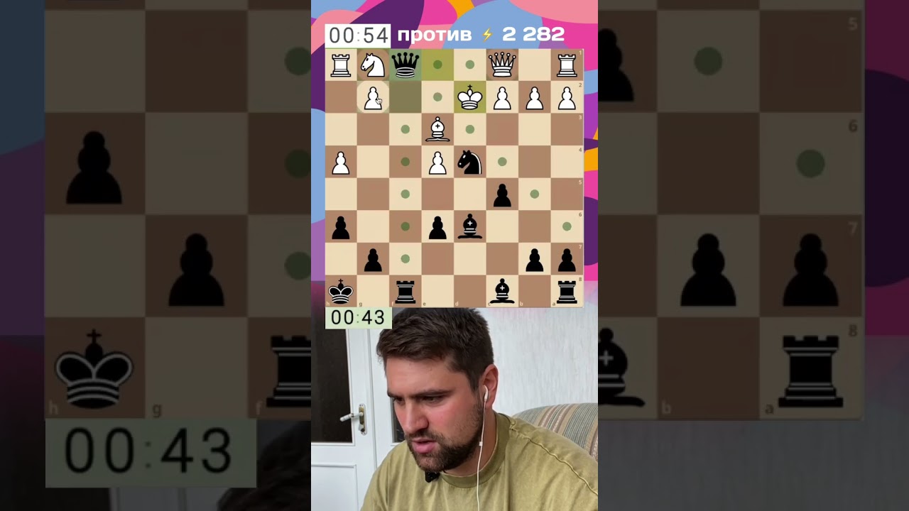 🔫 ПУЛЯ с 2 282🔥СТРИМ | Играю каменную стену (вариант голландской защиты) | #шахматы