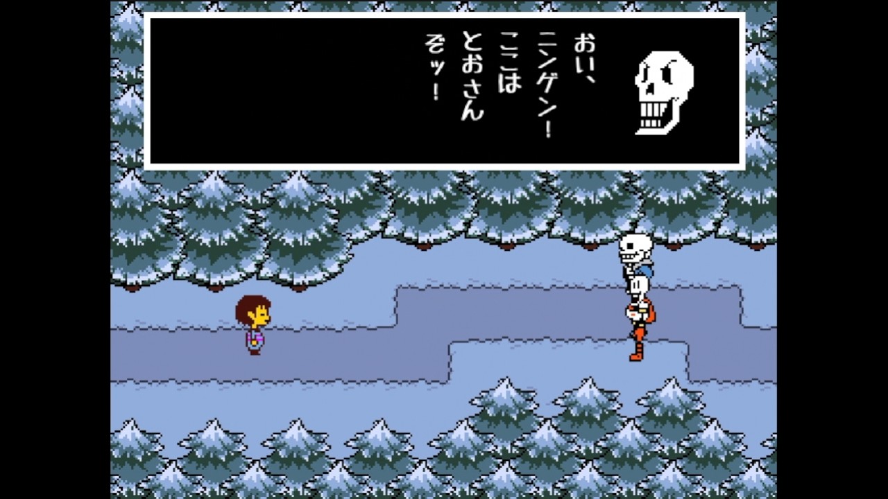 Gルートを諦めたPルート＃３【under tale】