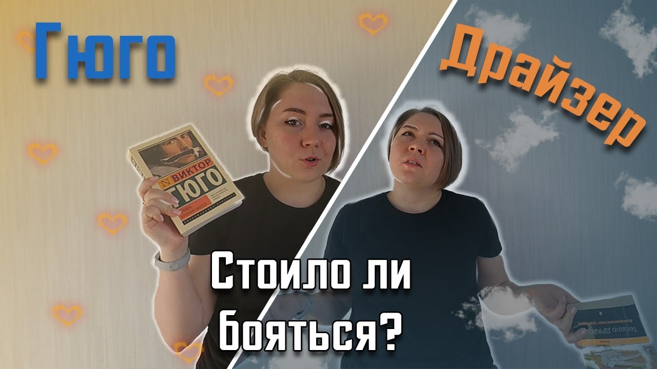 СТОИТ ЛИ БОЯТЬСЯ КНИГ?