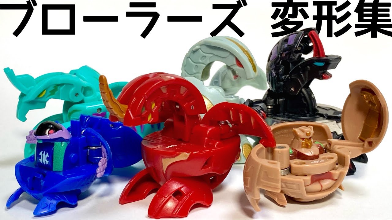 バトルブローラーズ爆丸シュート集 / BATTLE BRAWLERS BAKUGAN shoot collection