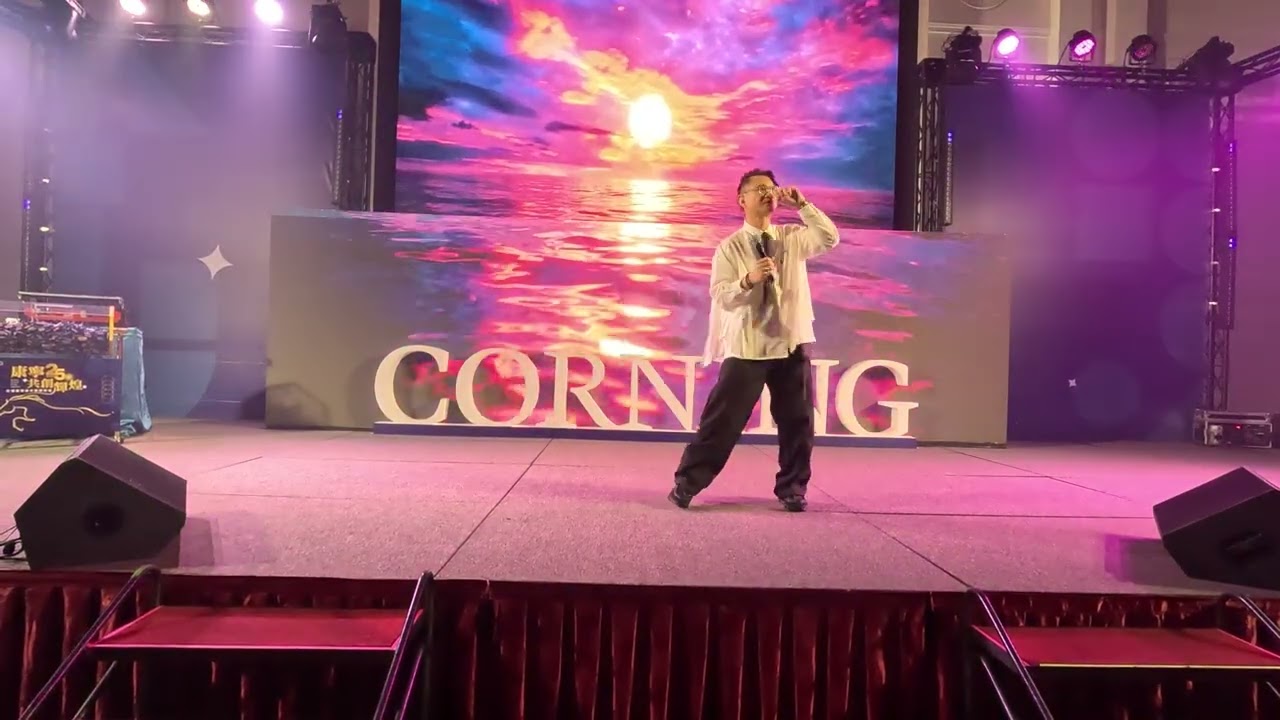 2026.01.23 康寧大尾牙_卓義峰_輸了你贏了世界又如何