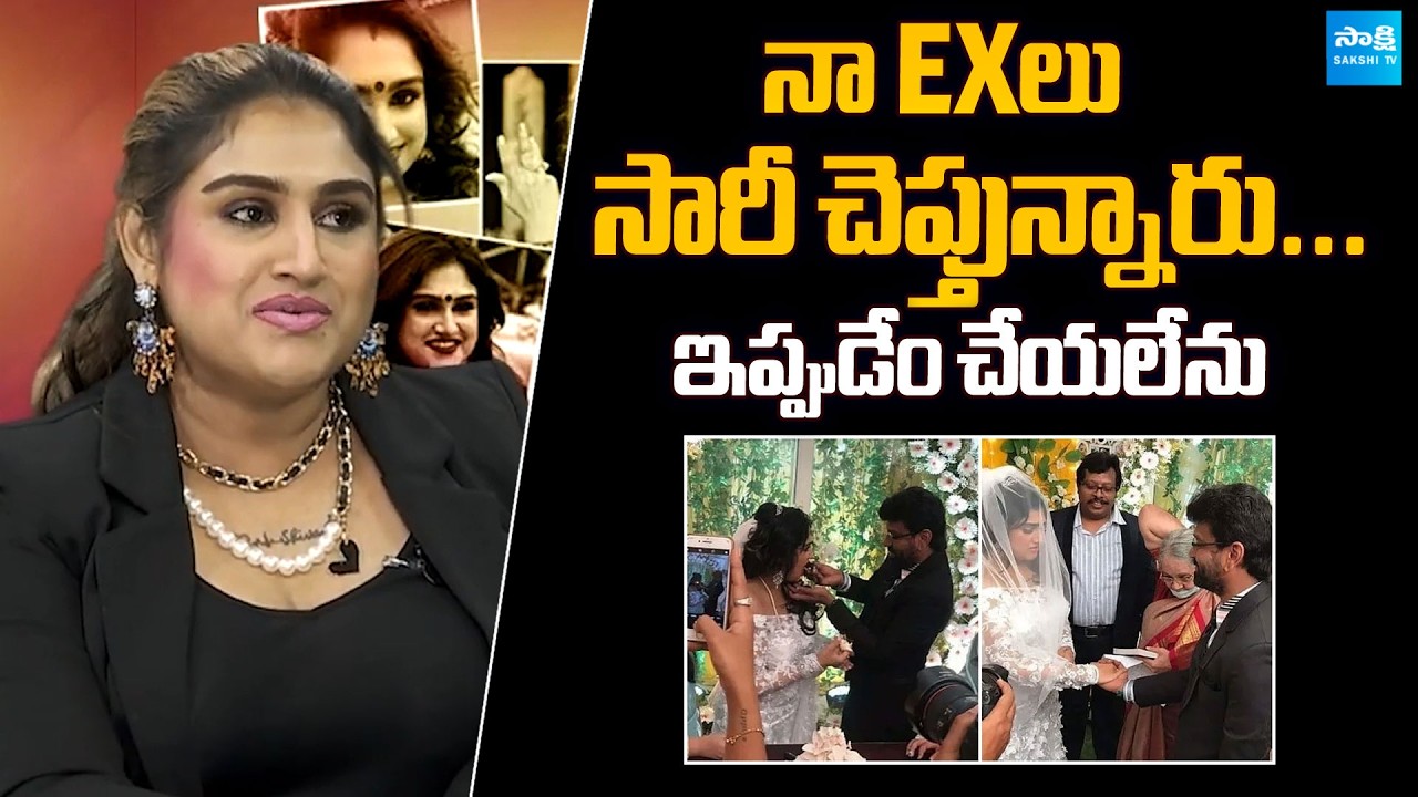 Actress Vanitha Vijaykumar Reflects on Her Past Relationships and Divorces | @SakshiTVFlashBack
