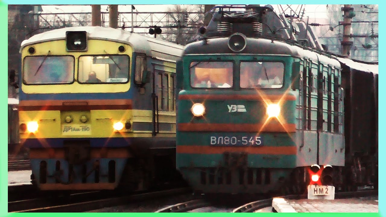 Залізничний ранок на станції Тернопіль-пас