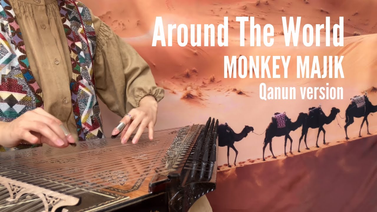 Around The World/ MONKEY MAJIK/ Kanun / Qanun / قانون
