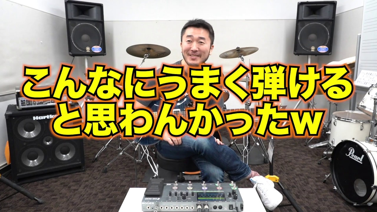 B'zを極めた俺がPRSで初期B'zを弾きまくってみた