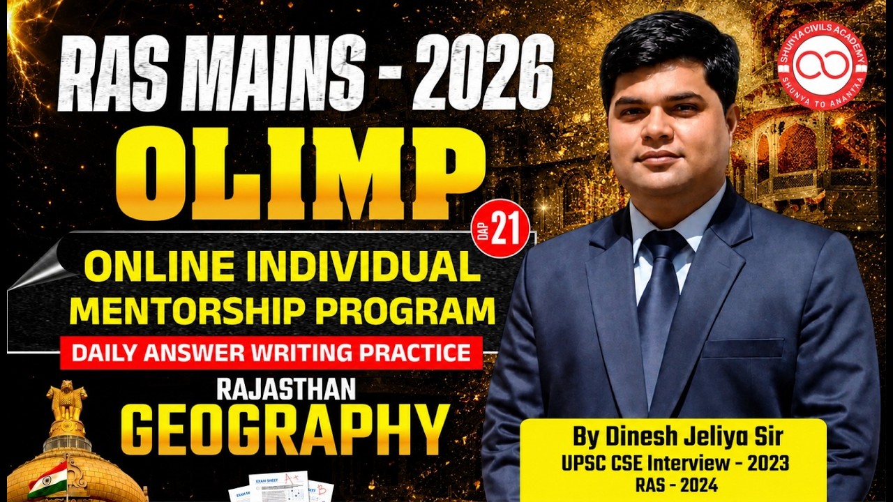 Improve RAS Mains Answer Writing | Rajasthan Geography DAP-21 | Dinesh Jeliya Sir (RAS 2024)