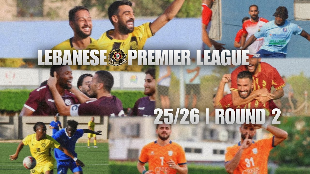Lebanese Premier League 25/26 |🇱🇧⚽| 2nd Round Goals - اهداف الجولة الثانية من الدوري اللبناني