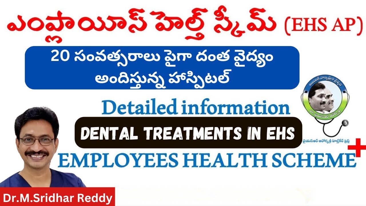 EHS Health card Employees health scheme details