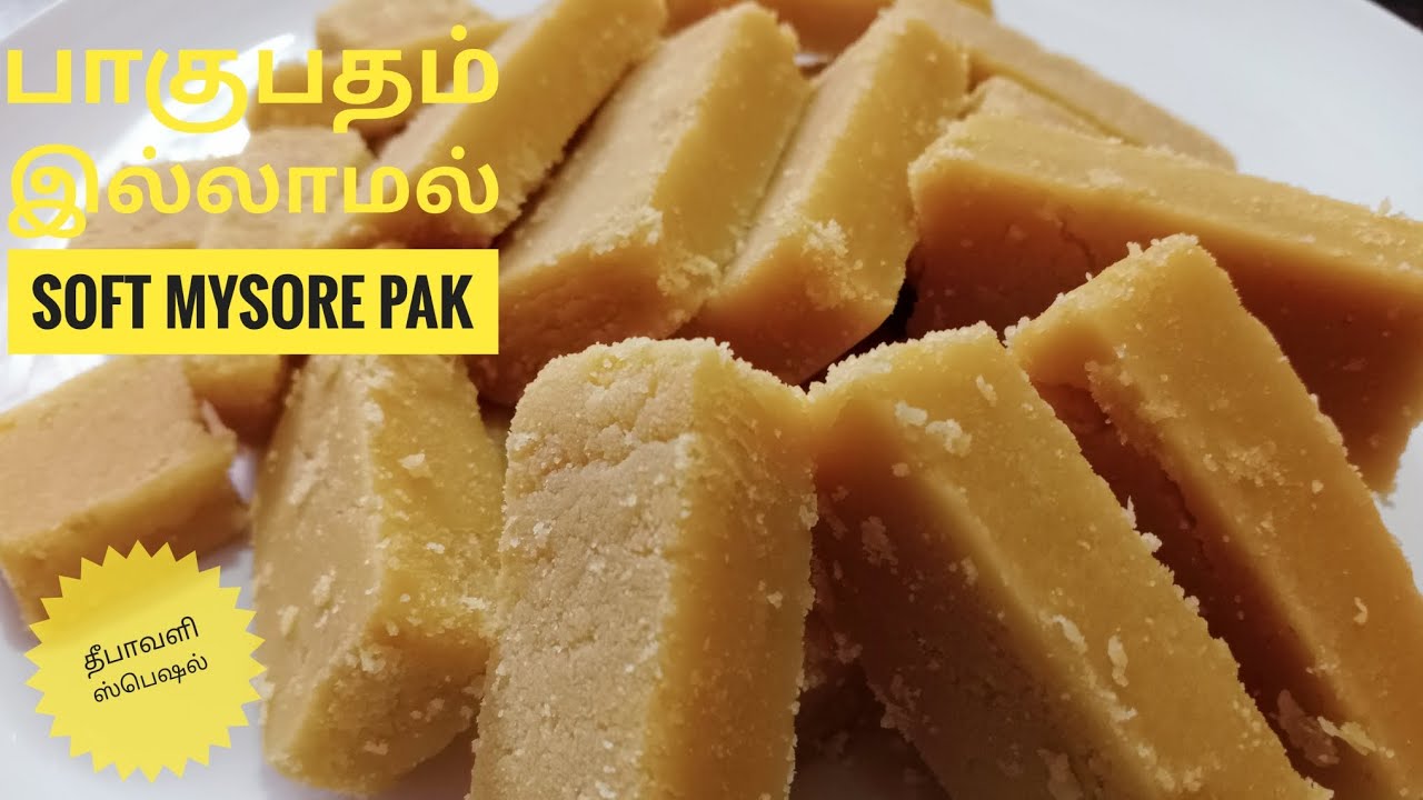 இந்த தீபாவளிக்கு பாகுபதம் இல்லாமல் ஒரு தம்ளர் கடலை மாவுல Softமைசூர் பாக்  ரெடி Soft Mysore pak tamil