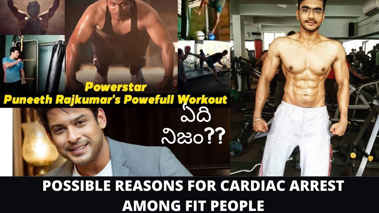 PUNEETH RAJKUMAR DEATH | POSSIBLE REASONS FOR CARDIAC ARREST IN FIT PEOPLE | FITNESS | FITPANDA