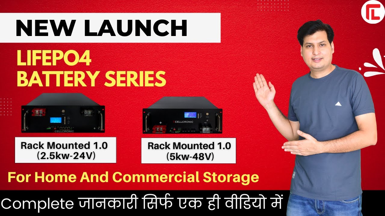 Cellcronic New launch LiFePo4 Battery Series Rack Mounted 1.0 | Best Battery For Home Storage.