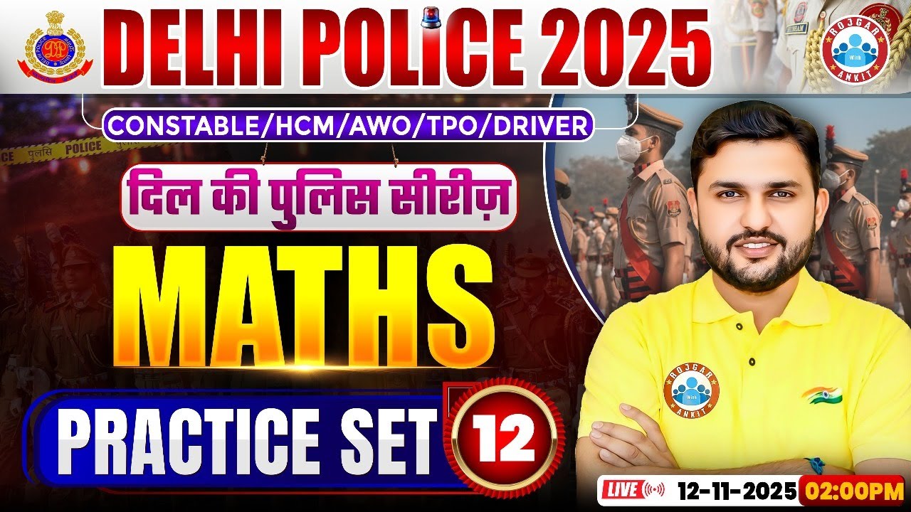 Delhi Police Maths Classes 2025 | Delhi Police Maths Practice Set 12 | Maths By Rahul Teotia Sir